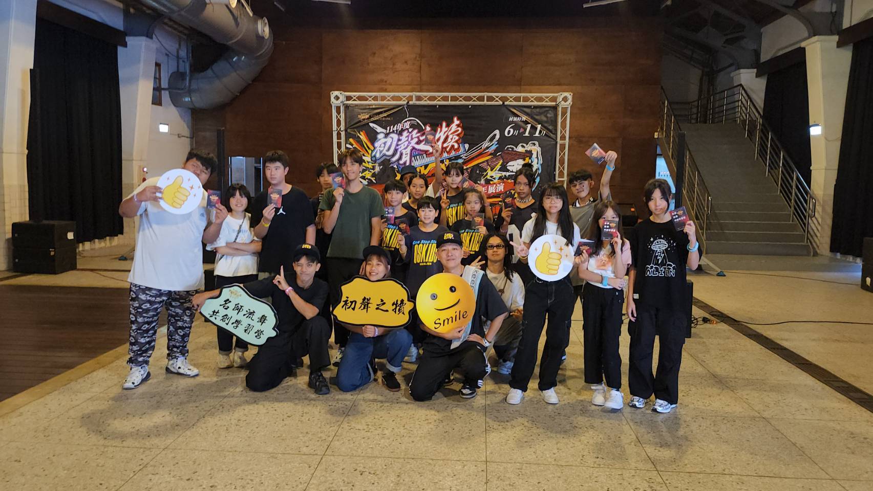 【展現青少年世代的活力與精神 「初聲之犢2025」花蓮名師流舞共創學習營展演】缩略图