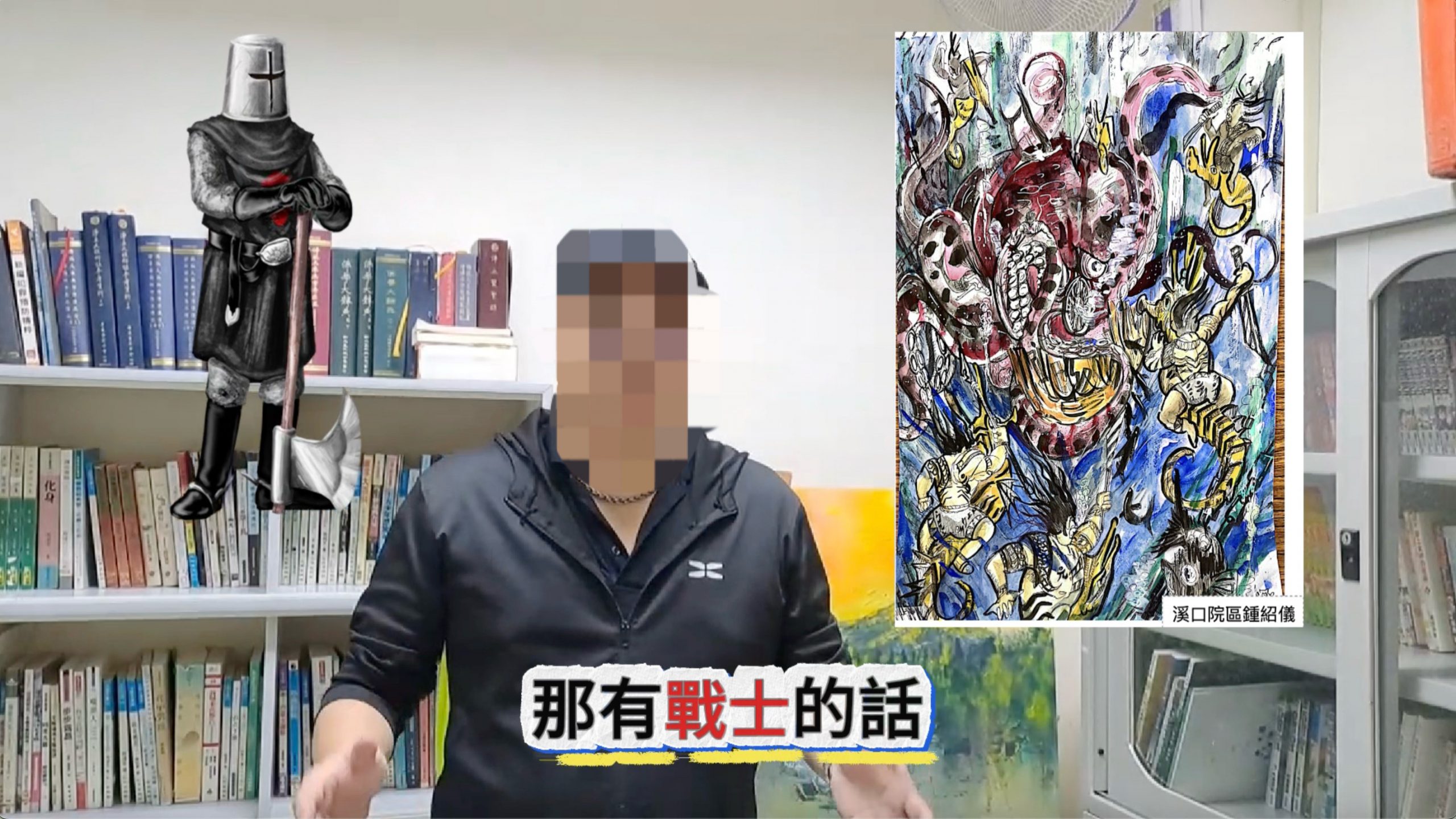 【我是藝術家》玉醫精障病友用畫筆描繪復元與希望的旅程】缩略图