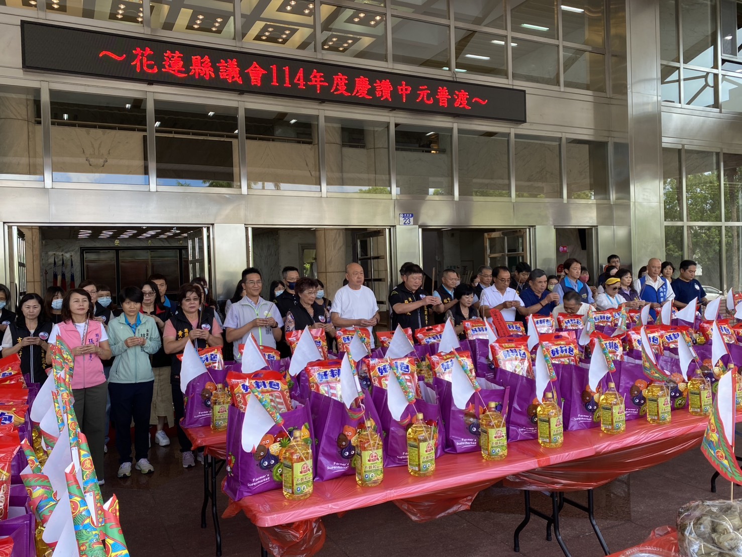 【花蓮縣議會中元普渡祈福 張峻祈願花蓮百業興旺、議事順遂】缩略图