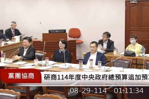 【報告鄉親好消息 傅崐萁把地方補助款討回來了》追加預算通過 傅崐萁要求行政院立即撥付636億地方補助】缩略图