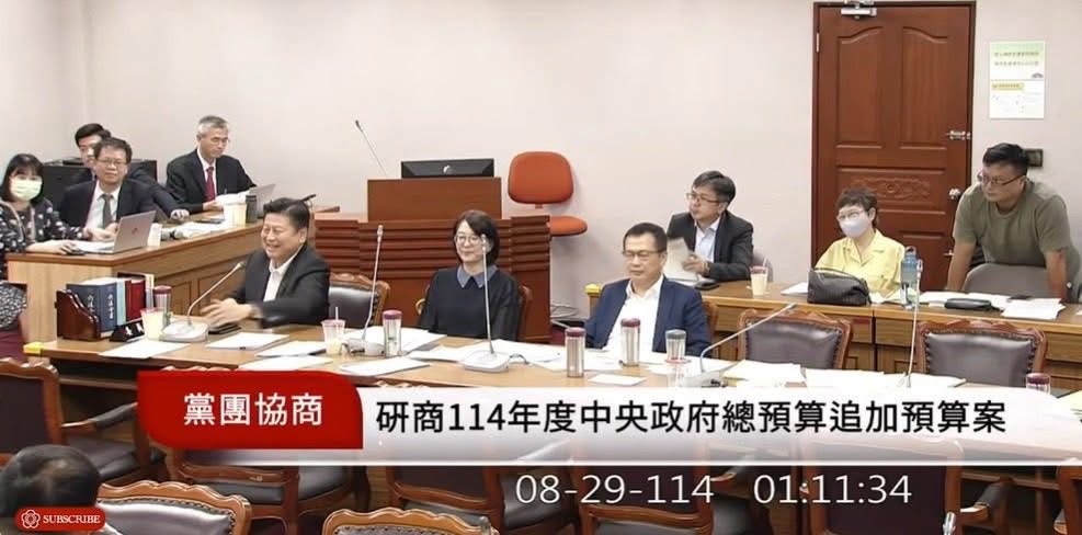 【報告鄉親好消息 傅崐萁把地方補助款討回來了》追加預算通過 傅崐萁要求行政院立即撥付636億地方補助】缩略图
