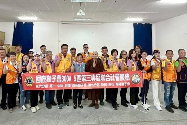 【曾淑懿感謝獅子會傳愛壽豐 結合蓮花菩提苑捐贈300份物資】缩略图