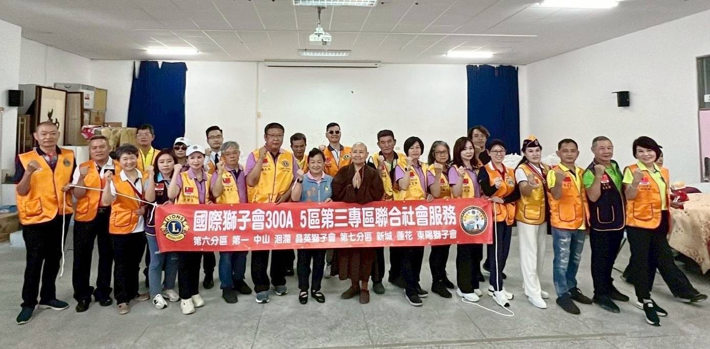 【曾淑懿感謝獅子會傳愛壽豐 結合蓮花菩提苑捐贈300份物資】缩略图