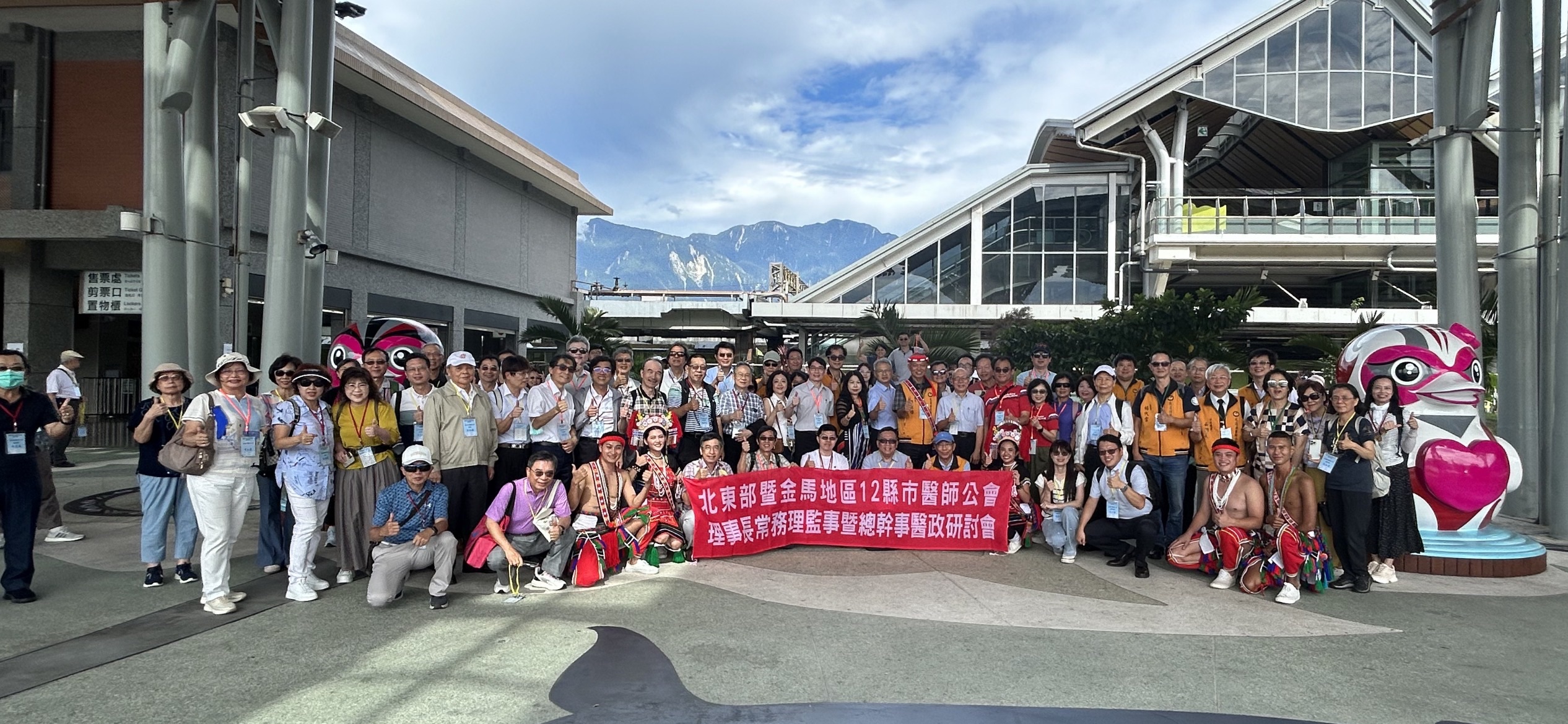 【北東12縣市醫政研討會花蓮登場 縣長徐榛蔚感謝醫師守護在地健康】缩略图
