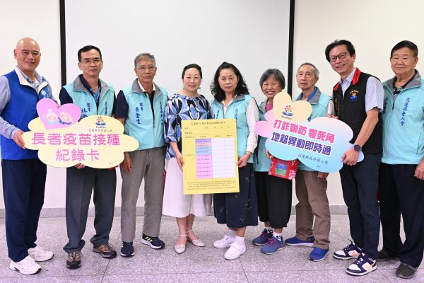 【花蓮縣啟用「長者疫苗接種紀錄卡」 並推動「地籍異動即時通」跨機關防詐服務】缩略图