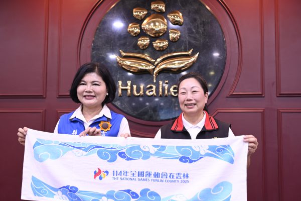【雲林縣團隊四訪花蓮　兩縣持續深化縣政交流攜手共好】缩略图