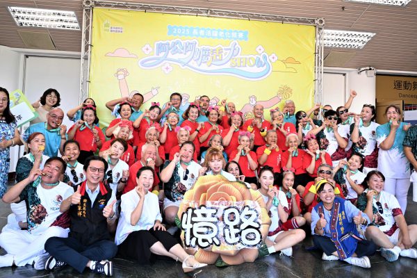 【阿公阿嬤活力SHOW東區競賽 花蓮中正體育館熱鬧登場 縣長徐榛蔚鼓勵長者活躍身心、延緩老化】缩略图