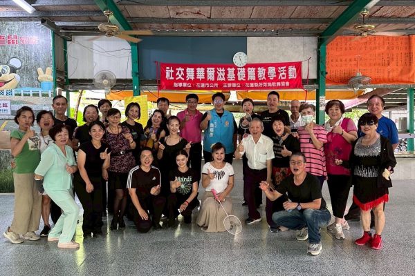 【魏嘉彥出席社交舞華爾滋教學活動 肯定協會推廣藝文用心】缩略图