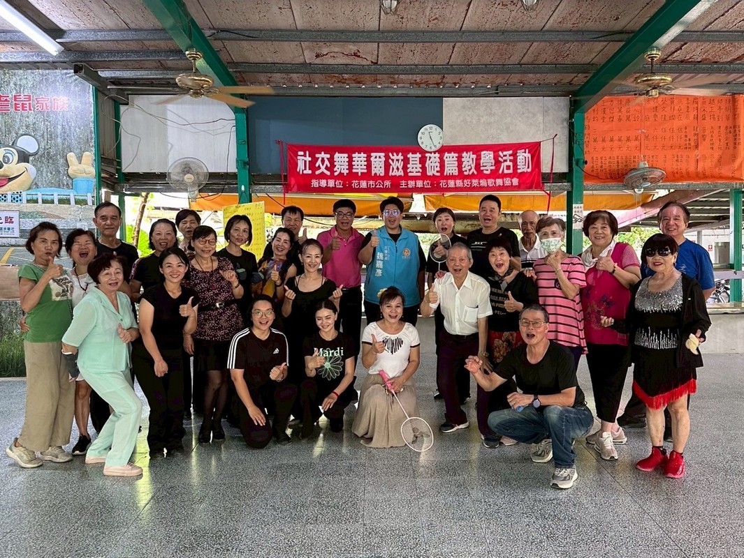 【魏嘉彥出席社交舞華爾滋教學活動 肯定協會推廣藝文用心】缩略图