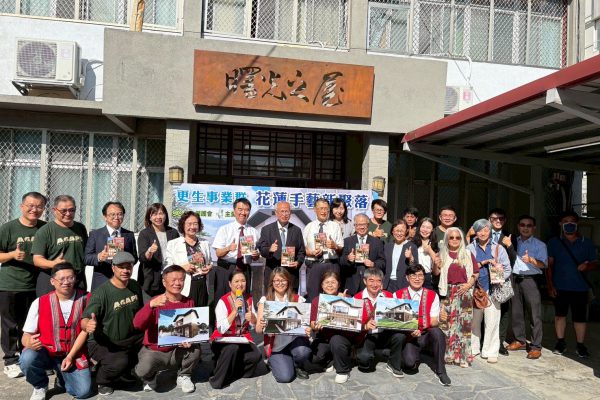 【四年勸募有成 東和鋼鐵捐贈70公噸鋼材 更生保護會千萬資助 「花蓮手藝新聚落」即將動工】缩略图