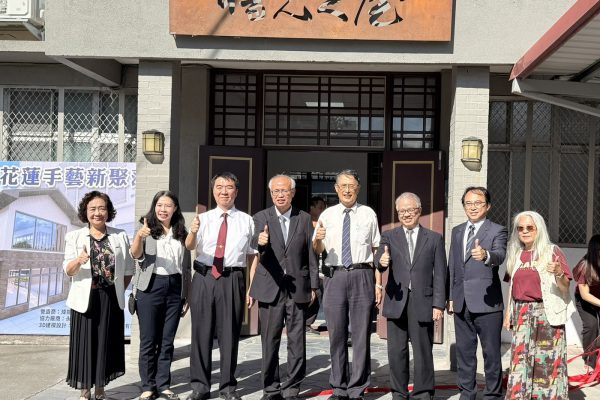 【「曙光之屋」揭牌 更生安置迎來新起點】缩略图
