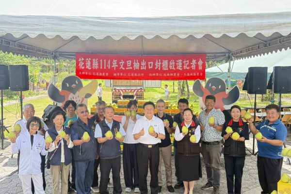 【傅崐萁爭取花蓮文旦外銷大陸破百個貨櫃  今天封櫃35個貨櫃啓運大陸 果農感恩傅崐萁奔走協調有成喜迎豐收】缩略图