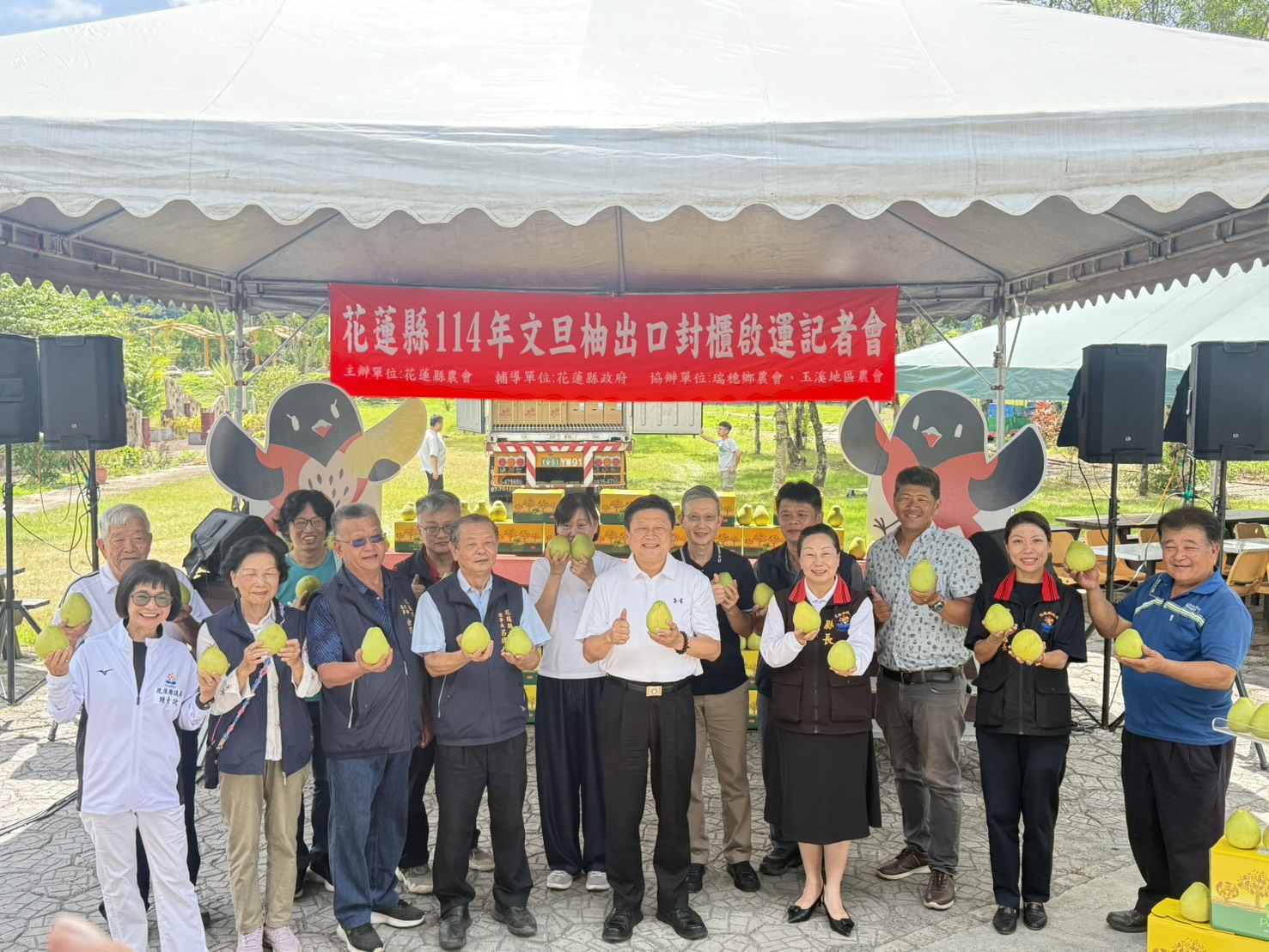 【傅崐萁爭取花蓮文旦外銷大陸破百個貨櫃  今天封櫃35個貨櫃啓運大陸 果農感恩傅崐萁奔走協調有成喜迎豐收】缩略图
