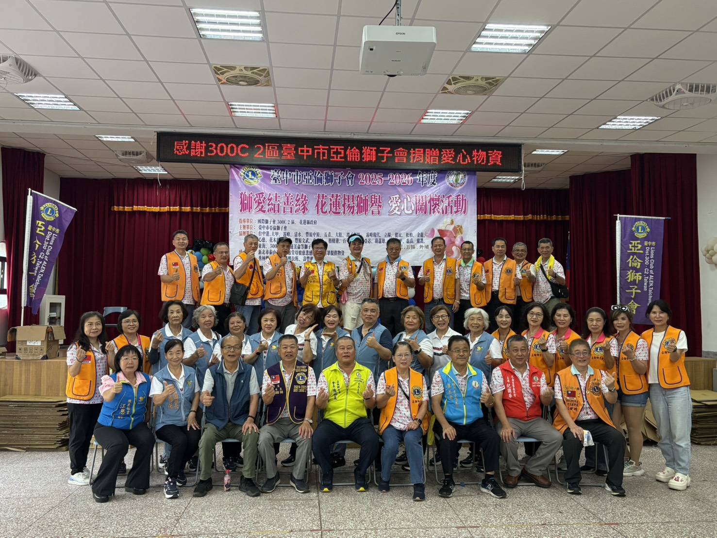 【曾淑懿感謝台中亞倫獅子會 公益行善樹立典範】缩略图