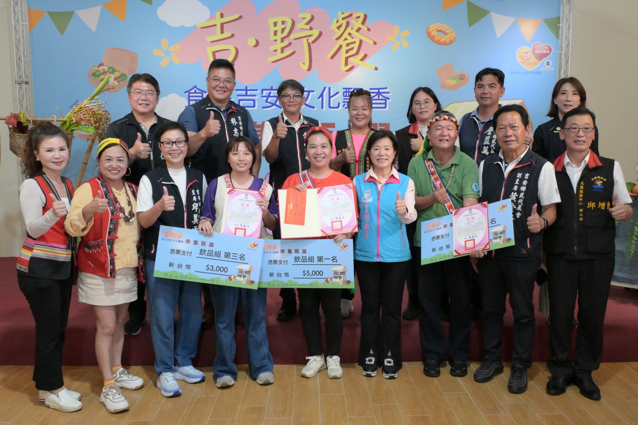 【「吉•野餐」創新吉安在地美食好滋味 游淑貞連三年競比甄選原民農食冠軍王】缩略图