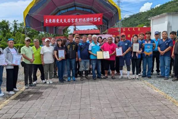 【台東東天天后宮弘揚媽祖「慈悲為懷、濟世救人」的精神 落實「立德、行善與大愛」人文關懷及公益】缩略图