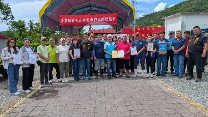 【台東東天天后宮弘揚媽祖「慈悲為懷、濟世救人」的精神 落實「立德、行善與大愛」人文關懷及公益】缩略图