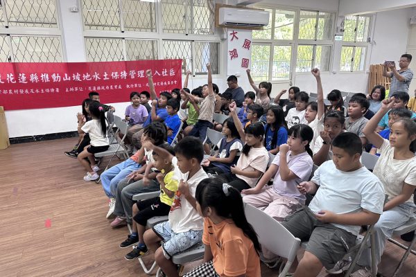 【水土保持走進校園 學童寓教於樂學環境守護】缩略图