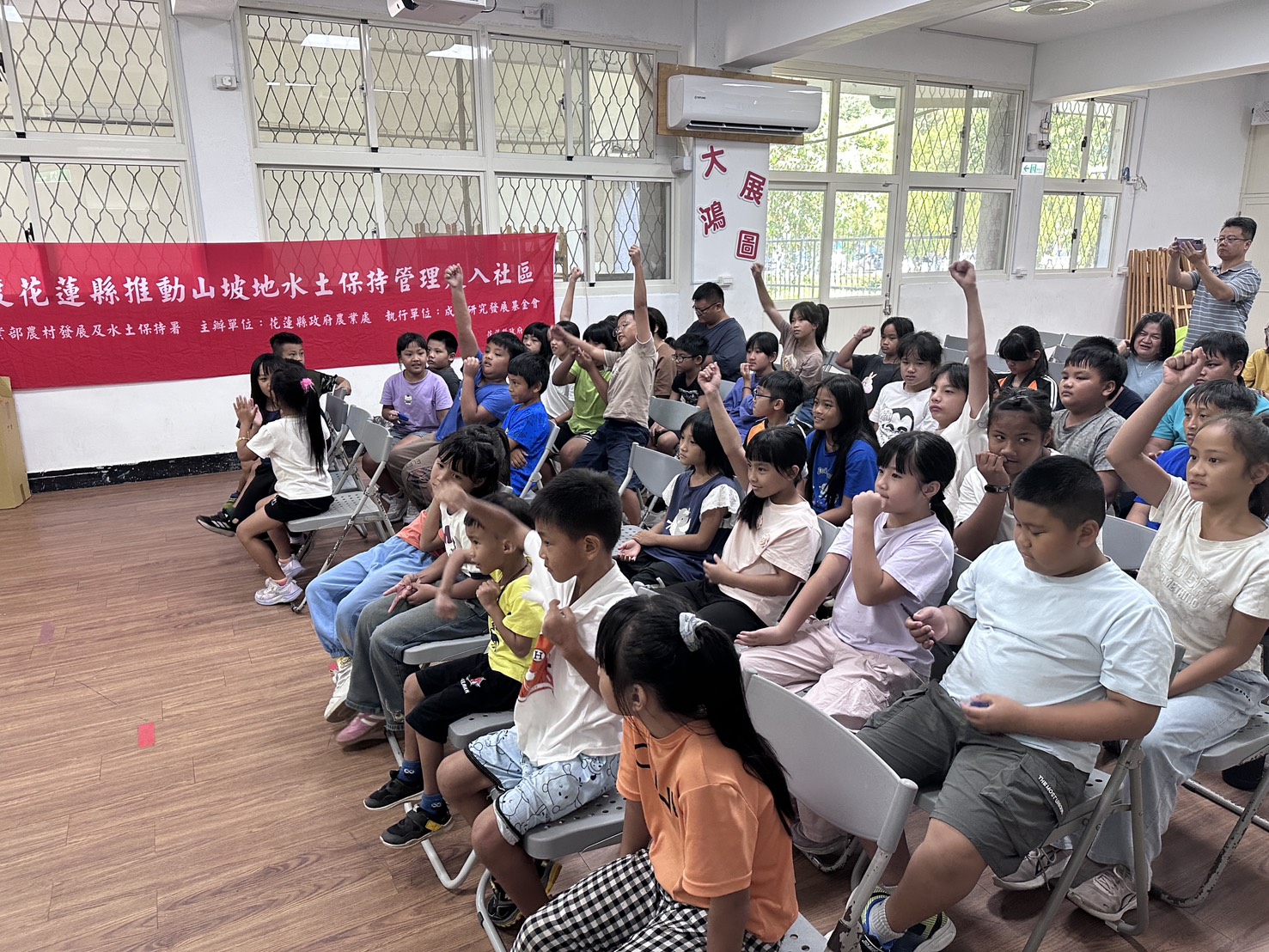 【水土保持走進校園 學童寓教於樂學環境守護】缩略图