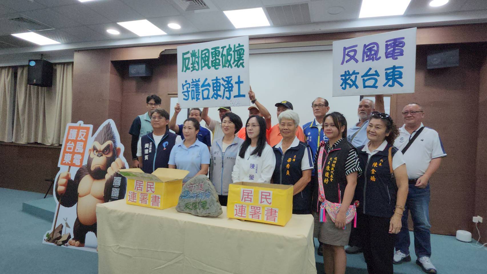 【守護東海岸的美麗與寧靜「懇請台亞風能懸崖勒馬」 台東縣府回應東海岸反風電自救會聯盟訴求並共同公布聯合聲明】缩略图