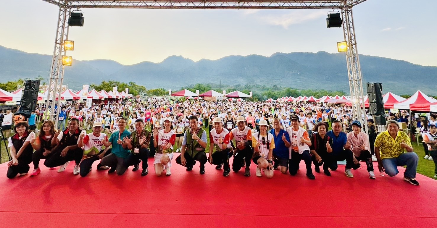 【 國內外馬拉松好手發現新亮點 富里鄉六十石山勇者馬拉松挑戰成功】缩略图
