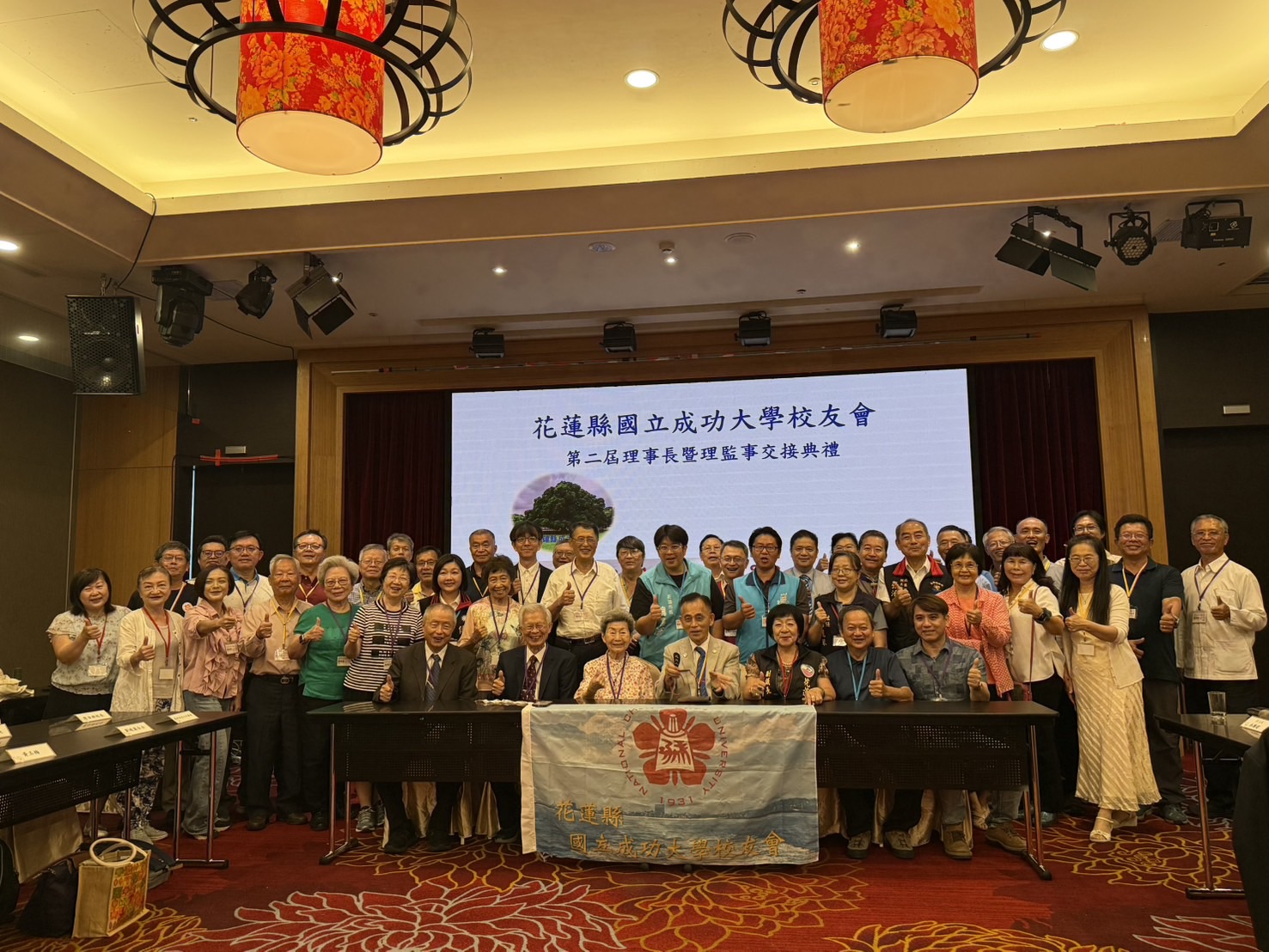 【第二屆國立成功大學校友會 蔡印來博士眾望所歸 高票連任理事長】缩略图