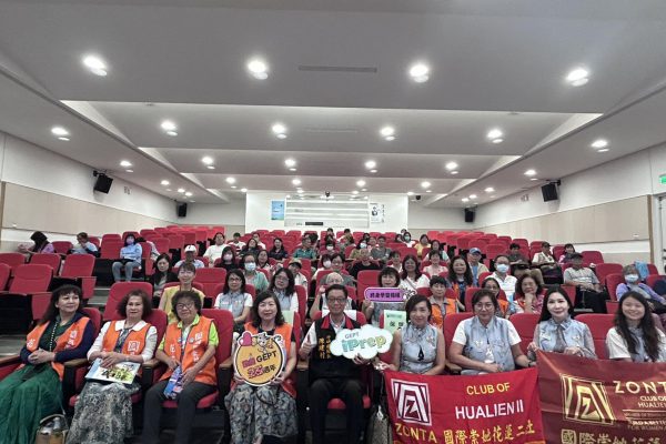 【花蓮縣政府攜手趙麗蓮基金會與語言訓練測驗中心推動教育創新 打造智慧雙語新願景】缩略图