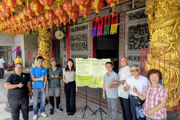 【台東池上舉辦野生動物祭 地方發起池上米環境永續倡議】缩略图