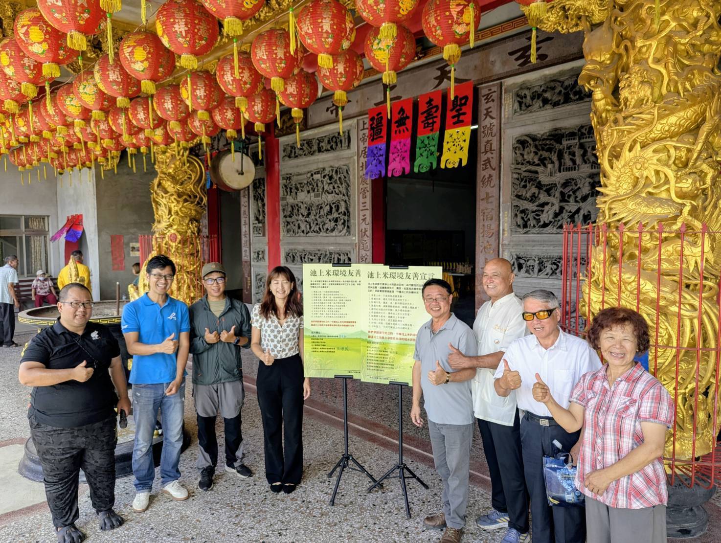 【台東池上舉辦野生動物祭 地方發起池上米環境永續倡議】缩略图