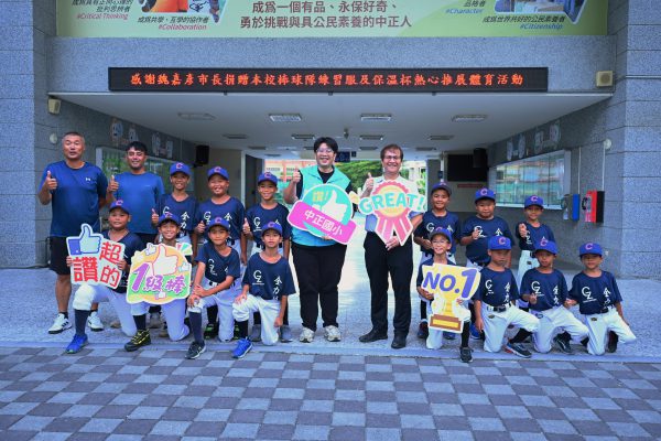 【魏嘉彥請中正國小棒球隊吃牛排 勉勵小將為花蓮爭光】缩略图
