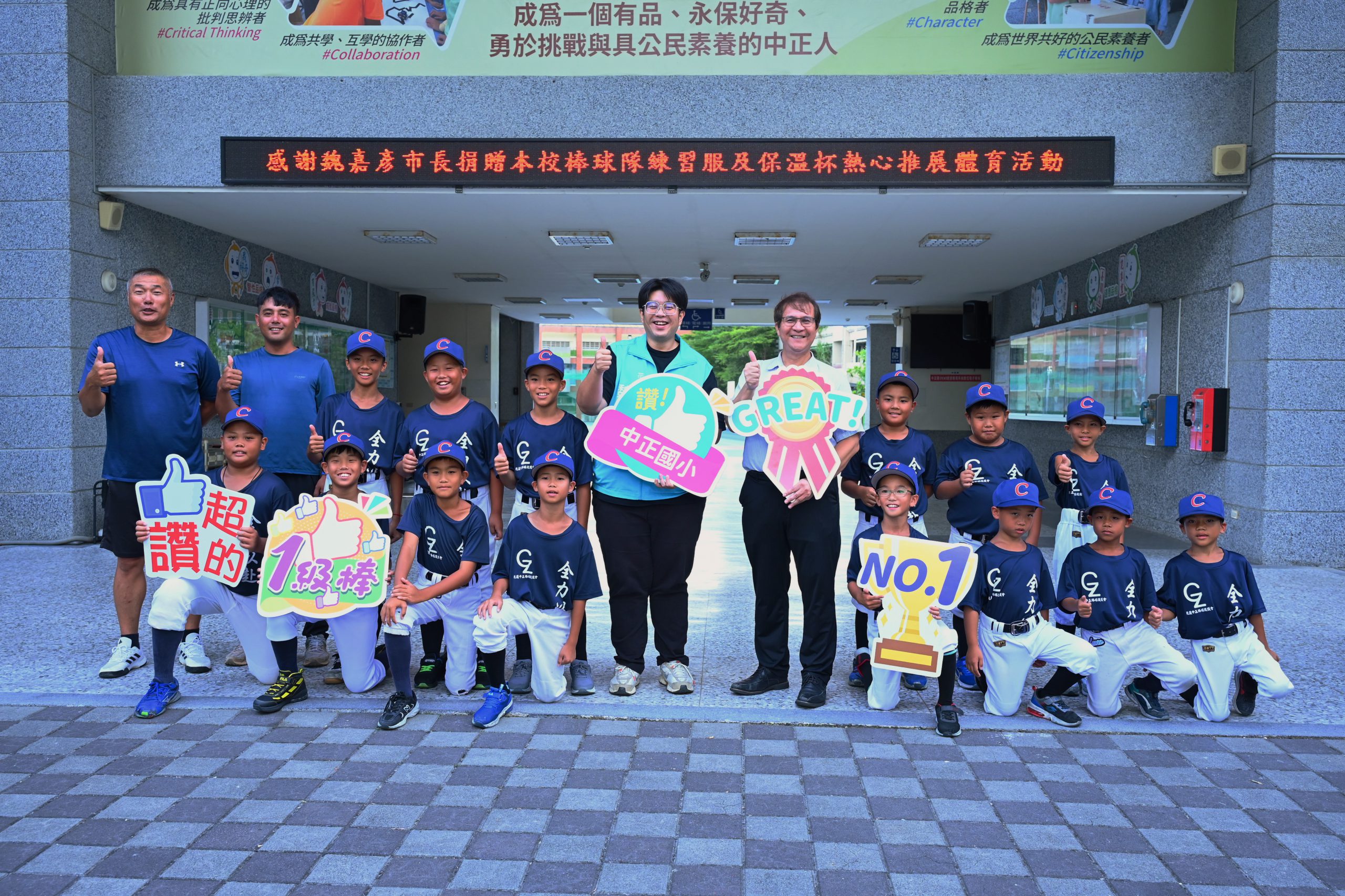 【魏嘉彥請中正國小棒球隊吃牛排 勉勵小將為花蓮爭光】缩略图