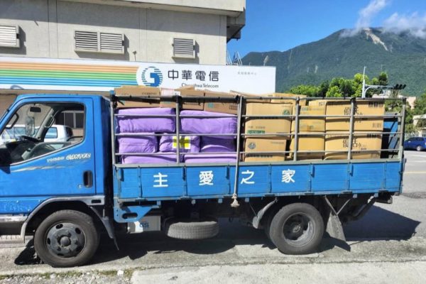 【花蓮地檢署於今(9/25)日持續辦理災後相驗、調查工作花蓮更保、犯保亦即時關懷送暖 】缩略图