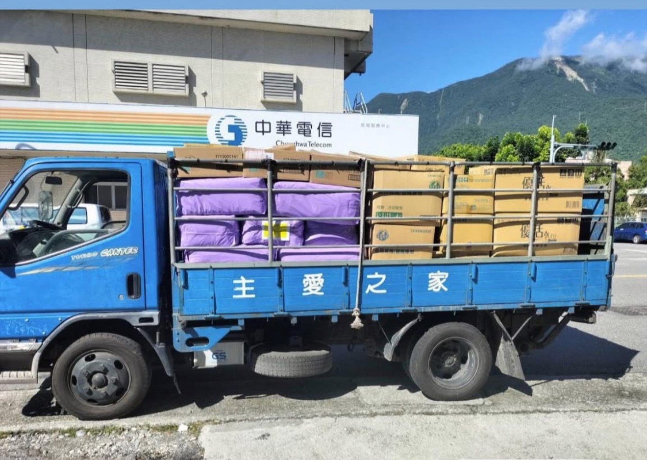 【花蓮地檢署於今(9/25)日持續辦理災後相驗、調查工作花蓮更保、犯保亦即時關懷送暖 】缩略图
