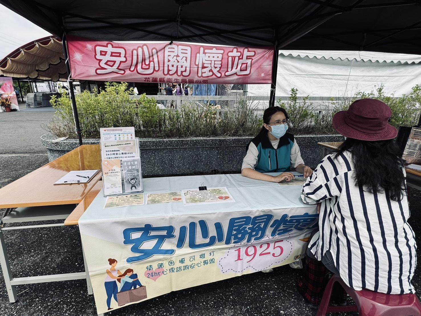 【花蓮縣衛生局即時啟動心理支持 溫柔守護民眾災後心靈的平靜 】缩略图