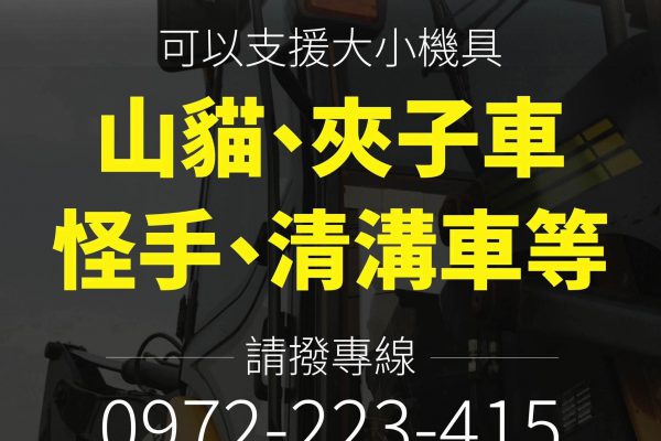 【花蓮縣政府澄清網傳謠言 呼籲民眾勿散播不實資訊】缩略图