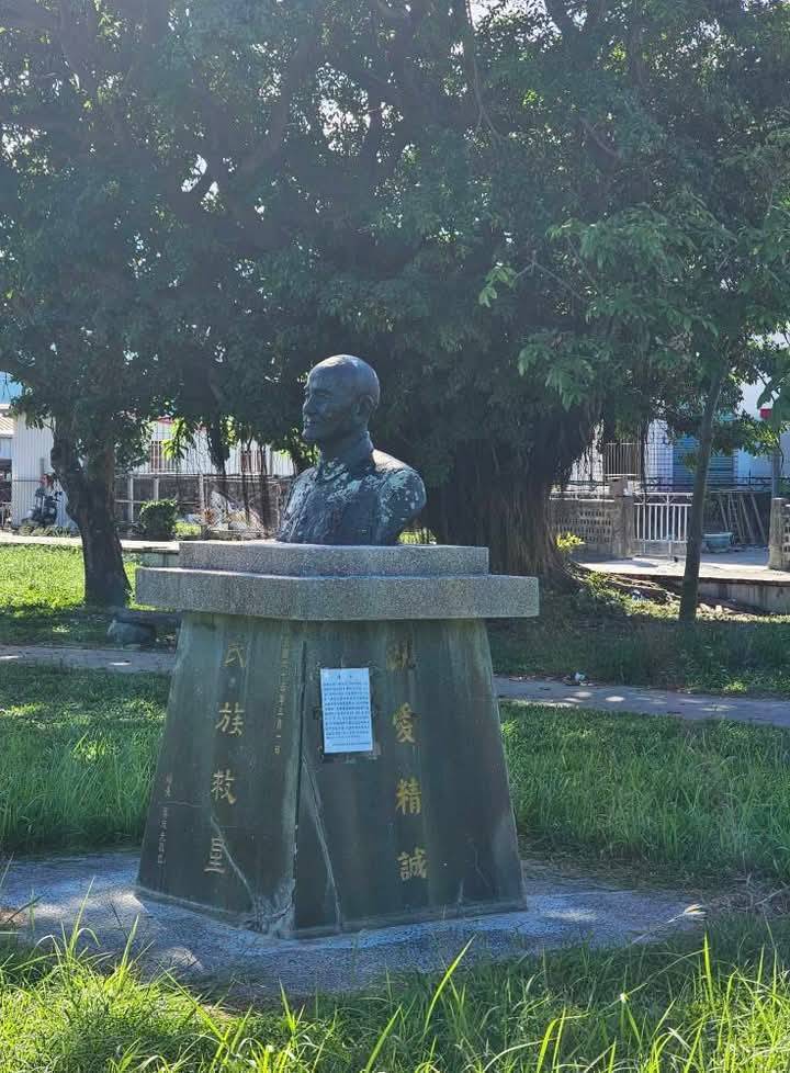 【國產署以「轉型正義」為由 就地拆除銷毀台東市建農蔣公銅像】缩略图
