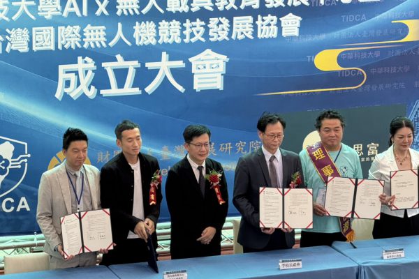 啟動智慧未來，飛越無限可能缩略图