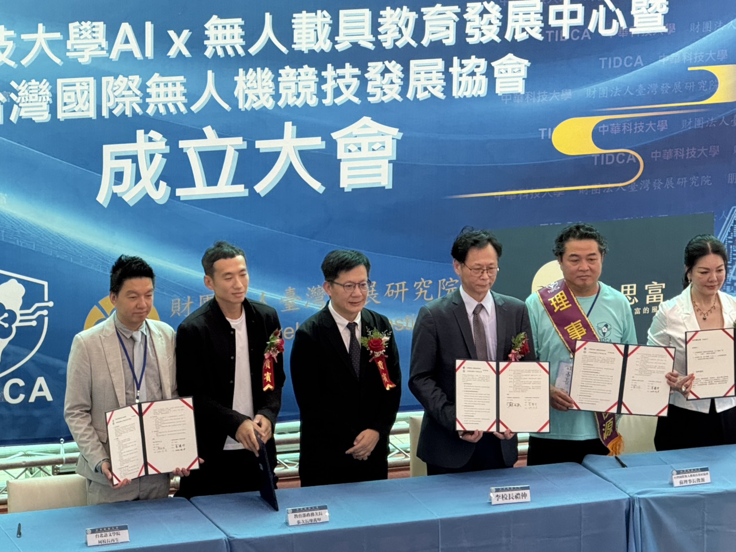 啟動智慧未來，飛越無限可能缩略图