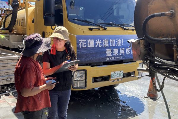 【花蓮縣政府24小時清淤光復災區 跨縣市聯手出動17台清溝車】缩略图