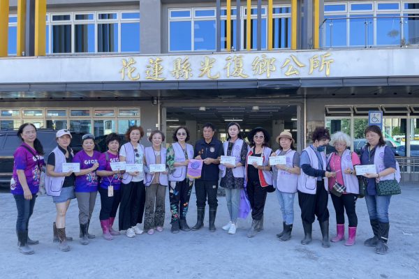 【疼惜光復 力挺花蓮》世界華工商婦女企管協會發放慰問金 傳遞全球關懷 全球姊妹的愛 陪花蓮走過風雨】缩略图