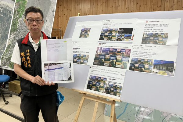 【馬太鞍堰塞湖潰壩救災進度說明會 縣府說明災害復原工作】缩略图