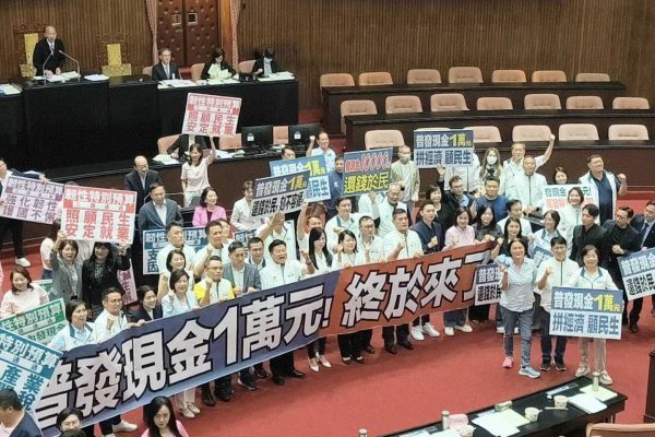 【立法院三讀通過 11月全民可領一萬元現金】缩略图