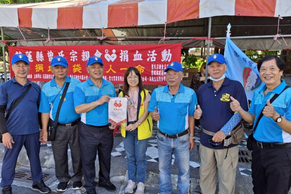 【「挽袖捐血，愛心無限！」 花蓮縣曾氏宗親會攜手傳遞希望】缩略图