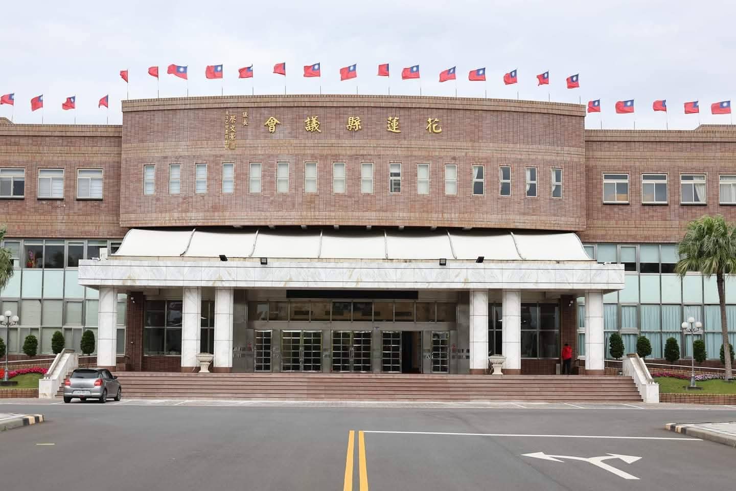 【花蓮救災物資發放  縣府中區服務中心副主任稱「受議會監督」遭打臉】缩略图