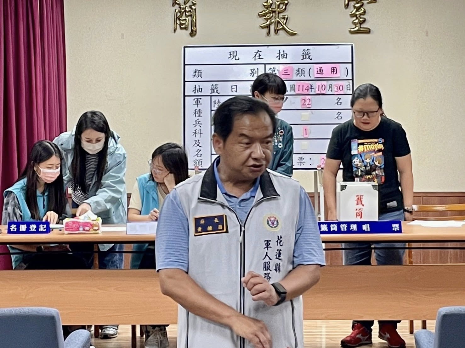 【花蓮市公所辦理114年10月役男軍種抽籤 軍人服務站到場宣導】缩略图