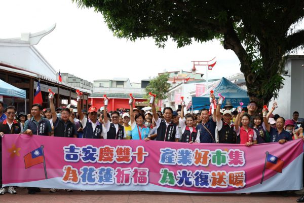 【吉安雙十國慶升旗匯聚產業行銷 游淑貞提振單日攤商交易百餘萬】缩略图
