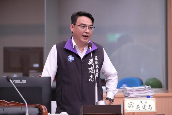 【吳建志痛批民進黨立委抹黑花蓮防災 行政責任再引發熱議】缩略图