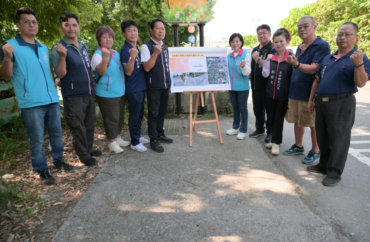 【北安街道路改善工程11月2日開工 游淑貞籲鄉親施工期注意行車安全】缩略图