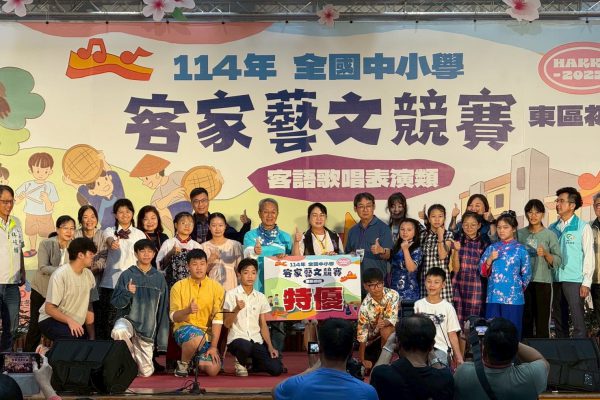 【吉安國中客家校隊國賽東區初賽很爭氣 奪雙冠謝謝愛心企業家資助賽事師生旅費】缩略图
