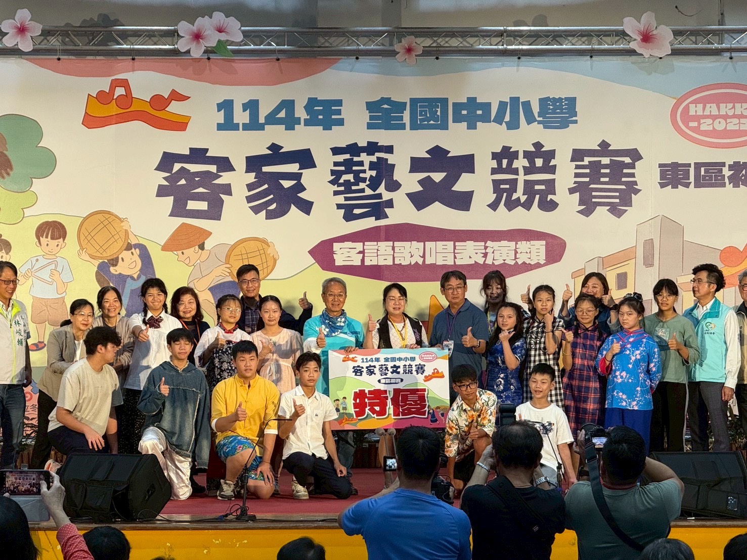 【吉安國中客家校隊國賽東區初賽很爭氣 奪雙冠謝謝愛心企業家資助賽事師生旅費】缩略图